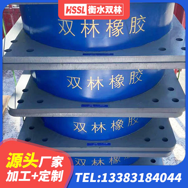 城西区高层隔震支座厂家电话 城西区LRB800橡胶隔震支座什么价格 城西区铅芯减橡胶隔震支座 城西区LNR900橡胶支座厂家 - 第5张