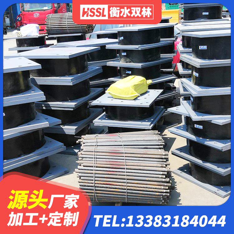 城西区水平力分散型LNR橡胶隔震支座厂家电话 城西区房建橡胶抗震支座什么价格 城西区铅芯橡胶隔震支座定制源头工厂 城西区厚肉橡胶隔震支座 - 第4张