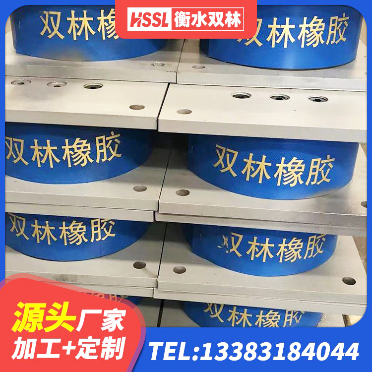 城西区LNR1200橡胶支座厂家电话 城西区建筑减震抗震支座源头工厂 城西区LNR400橡胶隔震支座什么价格 城西区高阻尼隔震支座HDR600厂家 - 第2张