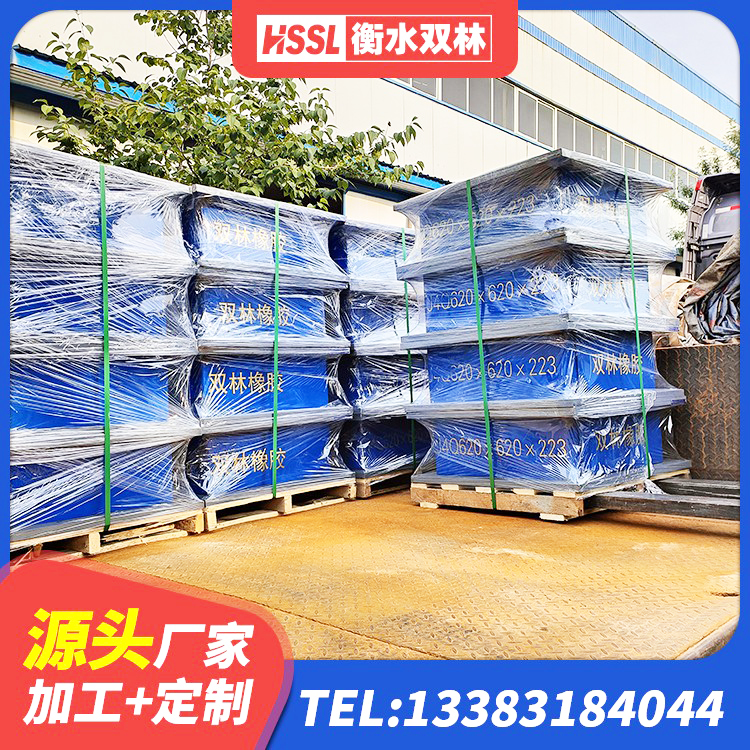 城西区建筑结构抗震支座厂家 城西区建筑铅芯橡胶隔震支座多少钱 城西区SHDR较高阻尼隔震支座 城西区建筑减震橡胶隔震支座厂商源头工厂 - 第8张