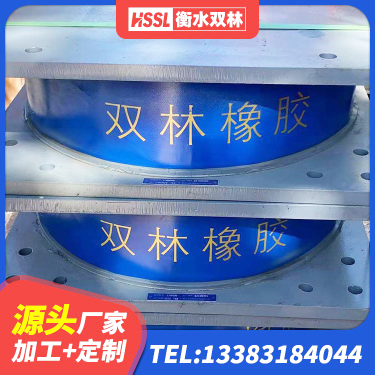 城西区楼梯隔震橡胶支座厂家 城西区阻尼橡胶隔震支座厂家电话 城西区高阻尼隔振橡胶隔震支座厂家 城西区橡胶铅芯支座什么价格 - 第5张