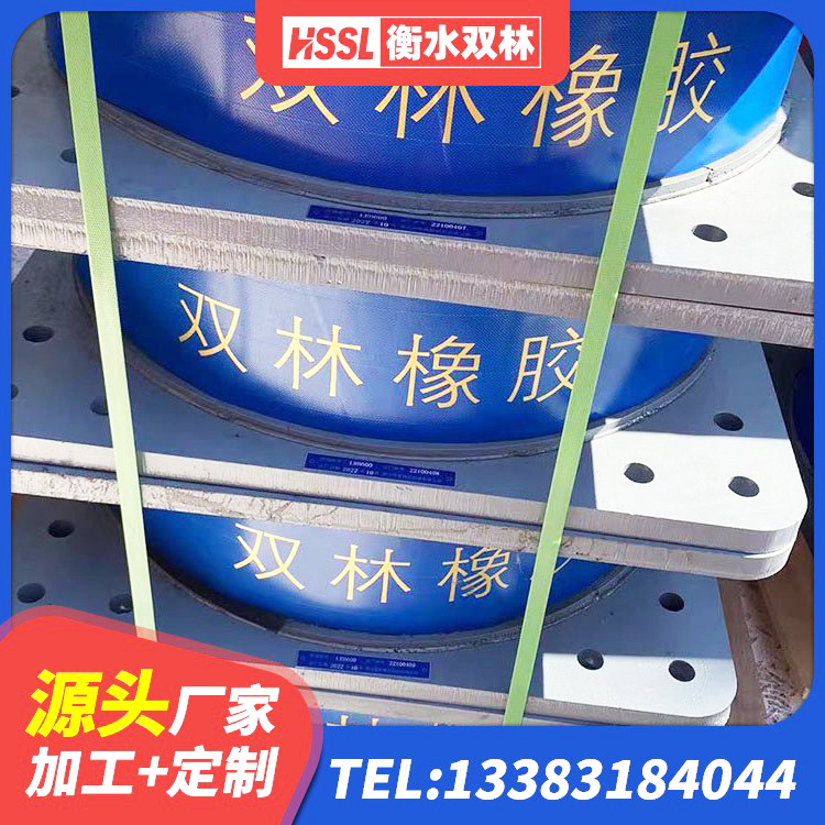 城西区楼梯隔震橡胶支座厂家 城西区阻尼橡胶隔震支座厂家电话 城西区高阻尼隔振橡胶隔震支座厂家 城西区橡胶铅芯支座什么价格