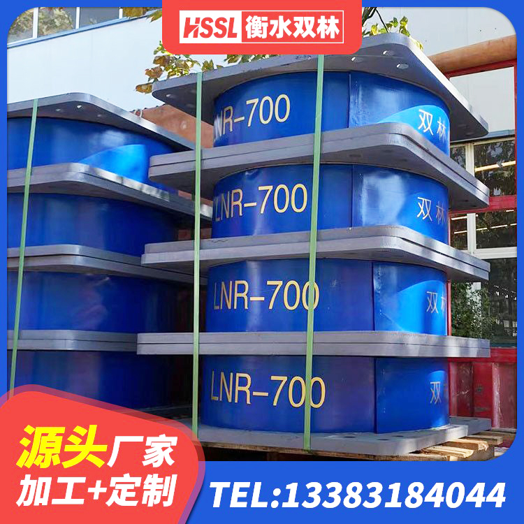 城西区楼梯隔震橡胶支座厂家 城西区阻尼橡胶隔震支座厂家电话 城西区高阻尼隔振橡胶隔震支座厂家 城西区橡胶铅芯支座什么价格 - 第10张