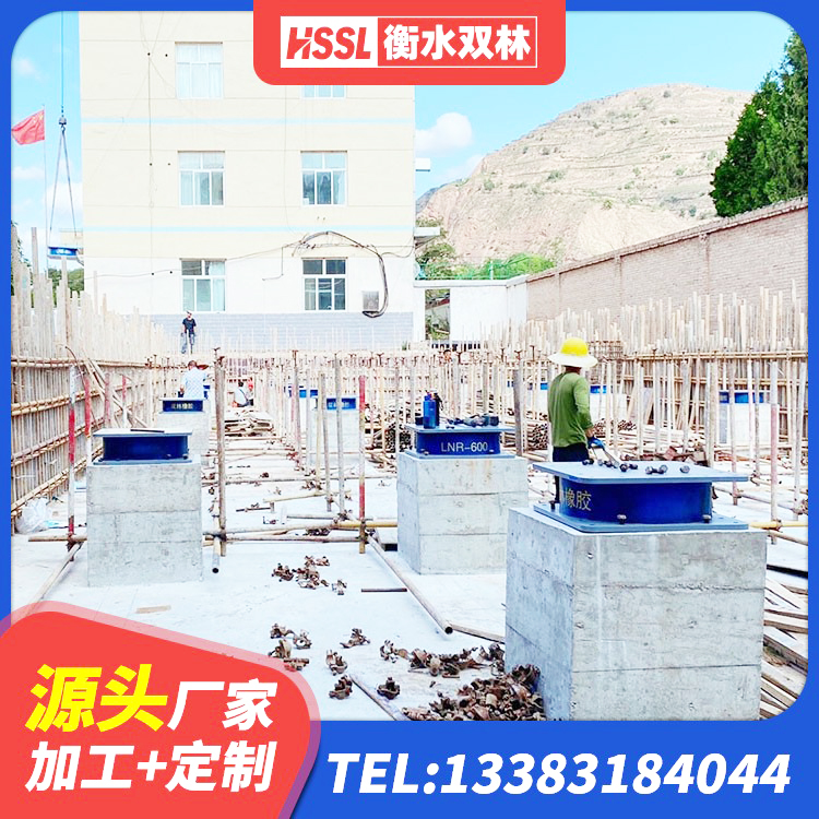 城西区LNR1500橡胶支座 城西区LNR800建筑隔震支座生产厂家 城西区高阻尼橡胶隔震支座(HDR) 城西区隔震支座HDR生产厂家 - 第3张