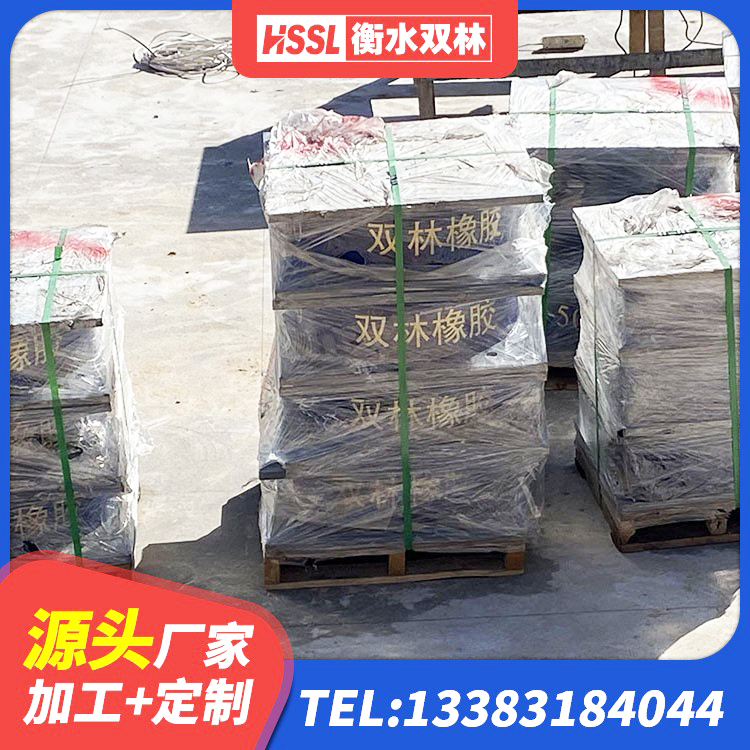 城西区高层隔震橡胶支座什么价格 城西区建筑橡胶抗震支座生产厂家 城西区LNR1400橡胶隔震支座 城西区LRB1300隔震支座厂家