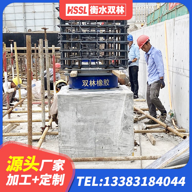 城西区LNR1500橡胶支座 城西区LNR800建筑隔震支座生产厂家 城西区高阻尼橡胶隔震支座(HDR) 城西区隔震支座HDR生产厂家 - 第6张