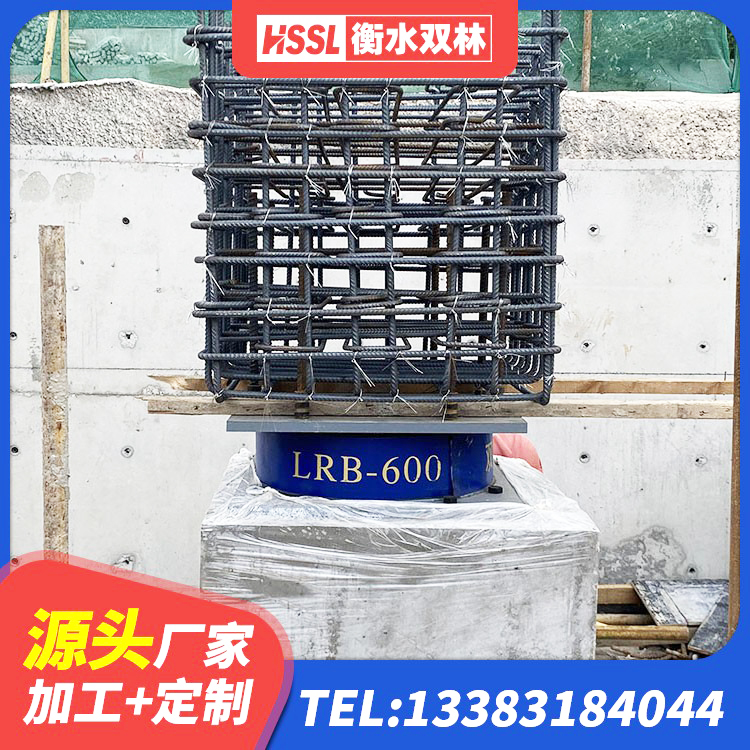 城西区建筑结构抗震支座厂家 城西区建筑铅芯橡胶隔震支座多少钱 城西区SHDR较高阻尼隔震支座 城西区建筑减震橡胶隔震支座厂商源头工厂 - 第7张