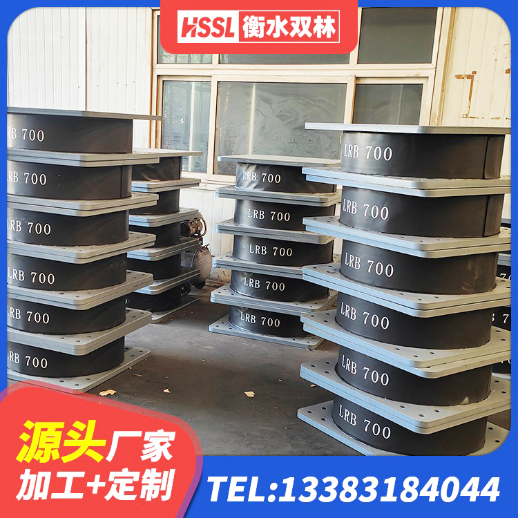 城西区HDR600高阻尼支座生产厂家 城西区分层橡胶隔震支座源头工厂 城西区建筑橡胶隔震支座 城西区建筑隔震支座价格表