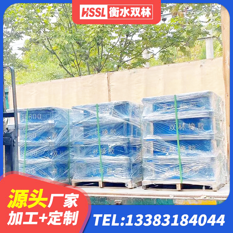 城西区LRB400铅芯支座源头工厂 城西区LRB800铅芯橡胶隔震支座厂家 城西区较高阻尼橡胶支座多少钱 城西区LNR天然橡胶隔震支座厂家 - 第2张