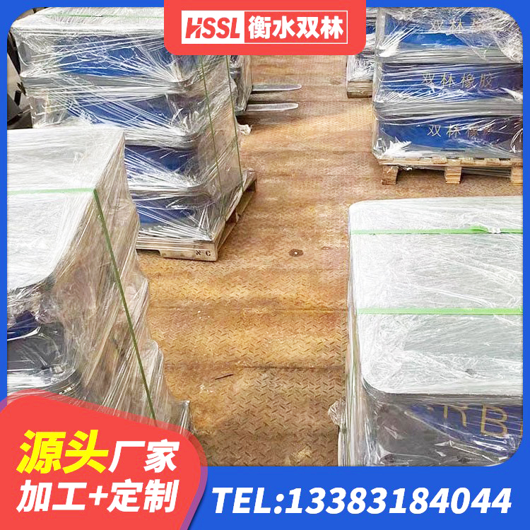城西区HDR700高阻尼支座源头工厂 城西区带铅芯橡胶隔震支座源头工厂 城西区建筑高阻尼隔震支座厂家 城西区HDR1500高阻尼橡胶支座 - 第4张