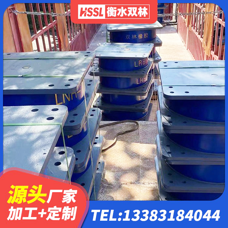 城西区楼梯隔震橡胶支座厂家 城西区阻尼橡胶隔震支座厂家电话 城西区高阻尼隔振橡胶隔震支座厂家 城西区橡胶铅芯支座什么价格 - 第3张