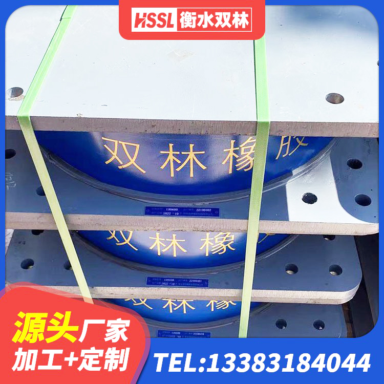城西区高层隔震橡胶支座什么价格 城西区建筑橡胶抗震支座生产厂家 城西区LNR1400橡胶隔震支座 城西区LRB1300隔震支座厂家 - 第2张