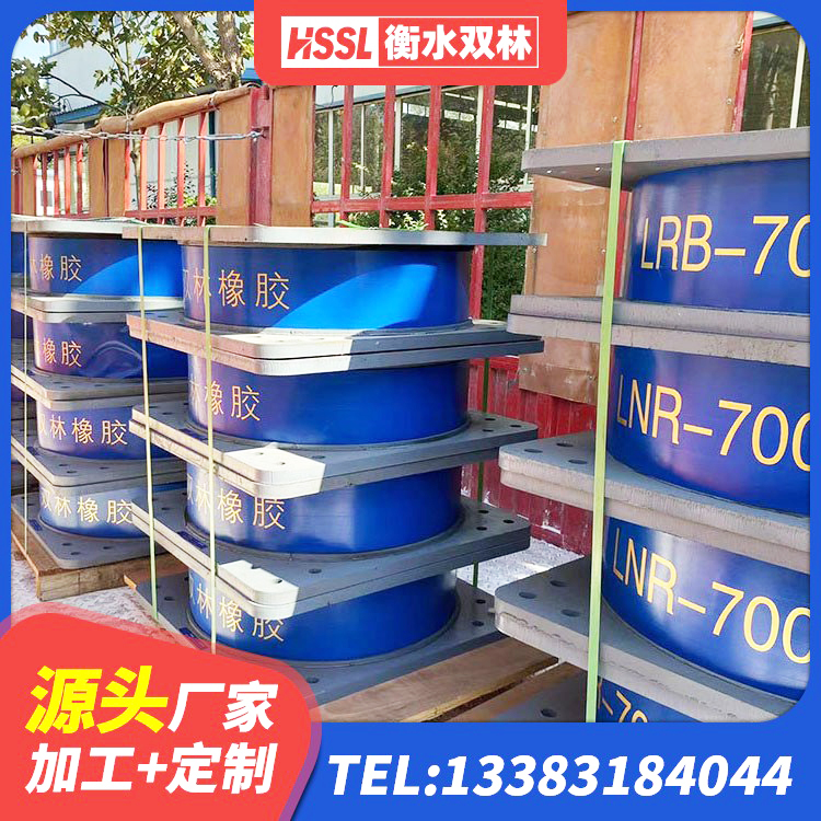 城西区LRB1500支座生产厂家 城西区LNR500隔震橡胶支座生产厂家 城西区铅芯隔震支座(LRB)厂家 城西区LNR型橡胶隔震支座源头工厂 - 第3张