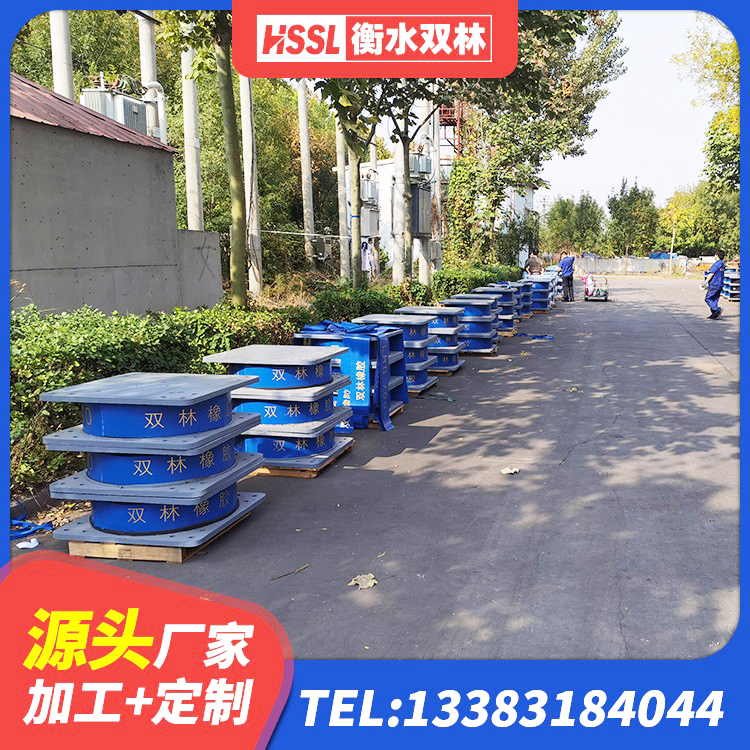 城西区HDR600高阻尼橡胶支座生产厂家 城西区建筑橡胶隔振支座厂家 城西区隔震支座800 城西区建筑圆形隔震支座源头工厂 - 第6张