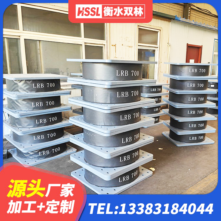 城西区LRB400铅芯支座源头工厂 城西区LRB800铅芯橡胶隔震支座厂家 城西区较高阻尼橡胶支座多少钱 城西区LNR天然橡胶隔震支座厂家 - 第10张