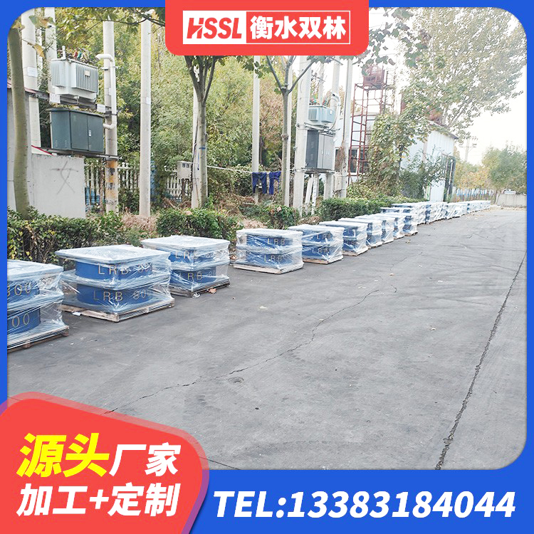 城西区HDR700高阻尼支座源头工厂 城西区带铅芯橡胶隔震支座源头工厂 城西区建筑高阻尼隔震支座厂家 城西区HDR1500高阻尼橡胶支座 - 第5张
