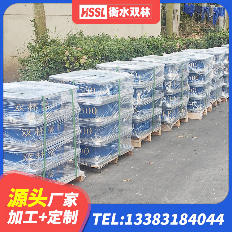 城西区水平力分散型LNR橡胶隔震支座厂家电话 城西区房建橡胶抗震支座什么价格 城西区铅芯橡胶隔震支座定制源头工厂 城西区厚肉橡胶隔震支座 - 第8张