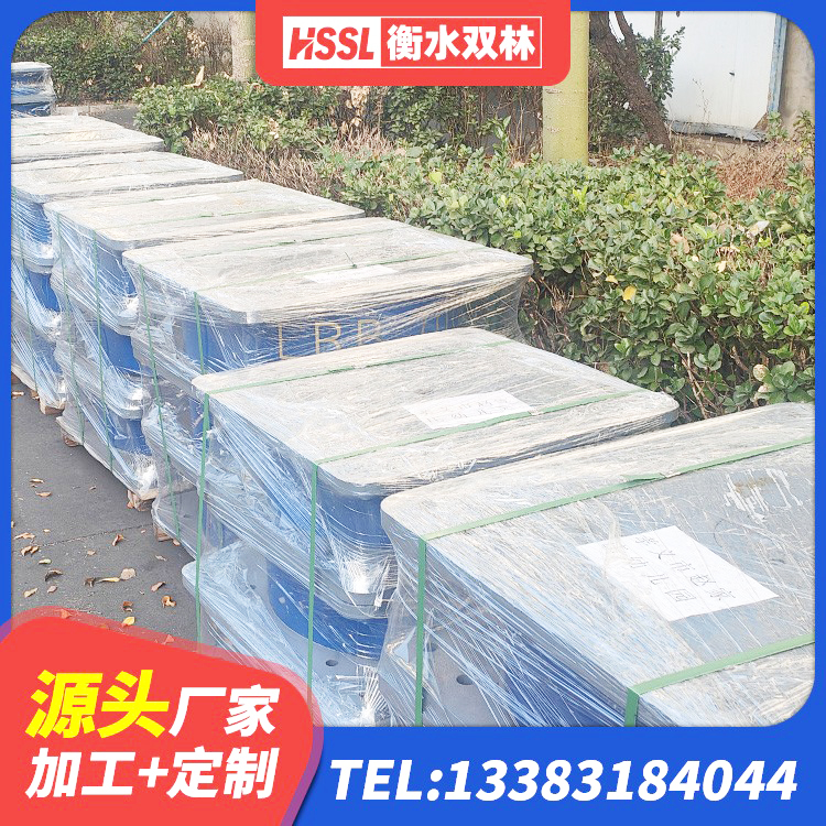 城西区LNR1500橡胶支座 城西区LNR800建筑隔震支座生产厂家 城西区高阻尼橡胶隔震支座(HDR) 城西区隔震支座HDR生产厂家