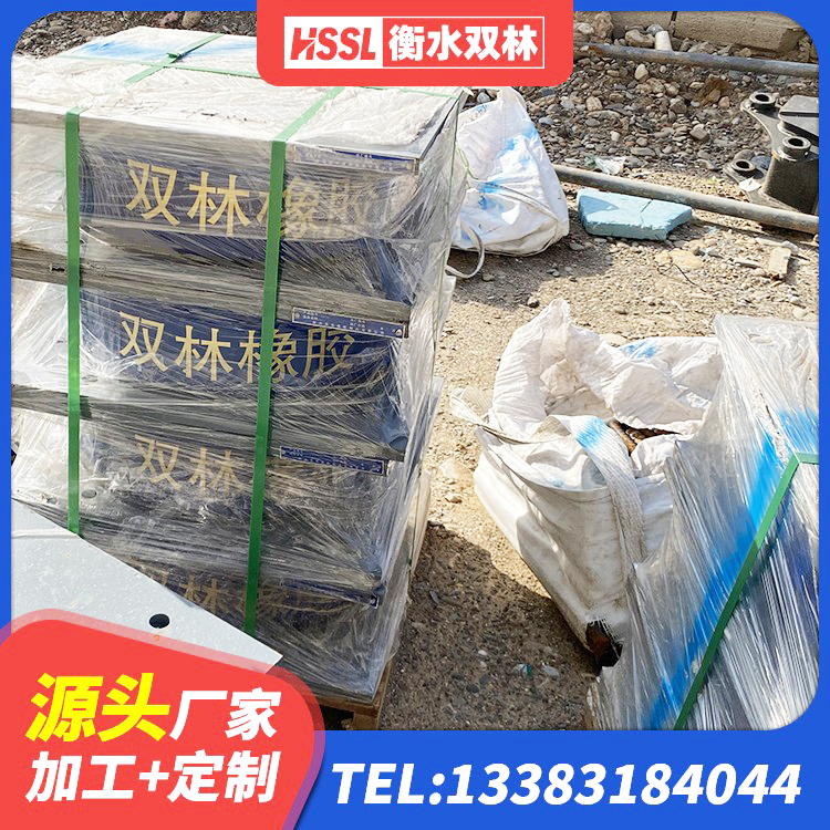 城西区建筑结构抗震支座厂家 城西区建筑铅芯橡胶隔震支座多少钱 城西区SHDR较高阻尼隔震支座 城西区建筑减震橡胶隔震支座厂商源头工厂 - 第4张