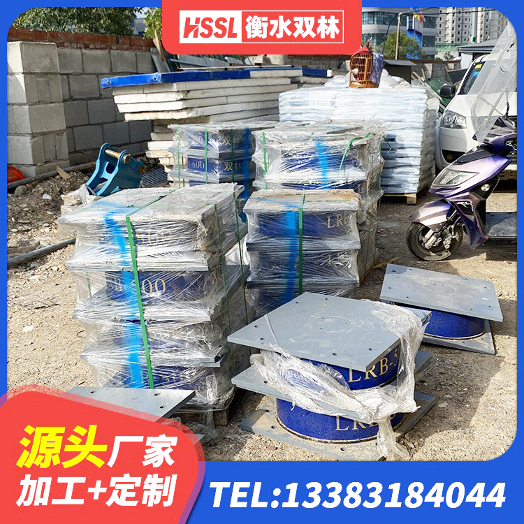 城西区HDR600高阻尼橡胶支座生产厂家 城西区建筑橡胶隔振支座厂家 城西区隔震支座800 城西区建筑圆形隔震支座源头工厂